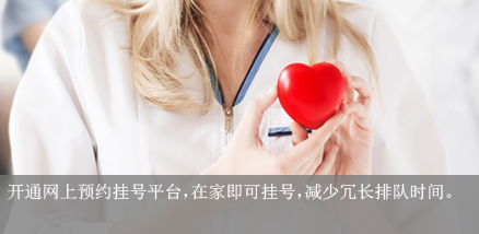 合肥五官科医院 快速预约就诊