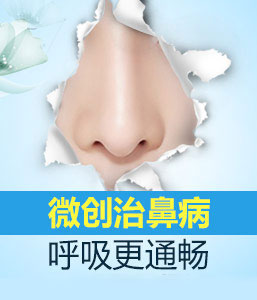 合肥好的耳鼻喉科医院 合肥耳鼻喉医院