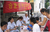 合肥耳鼻喉医院 社区义诊